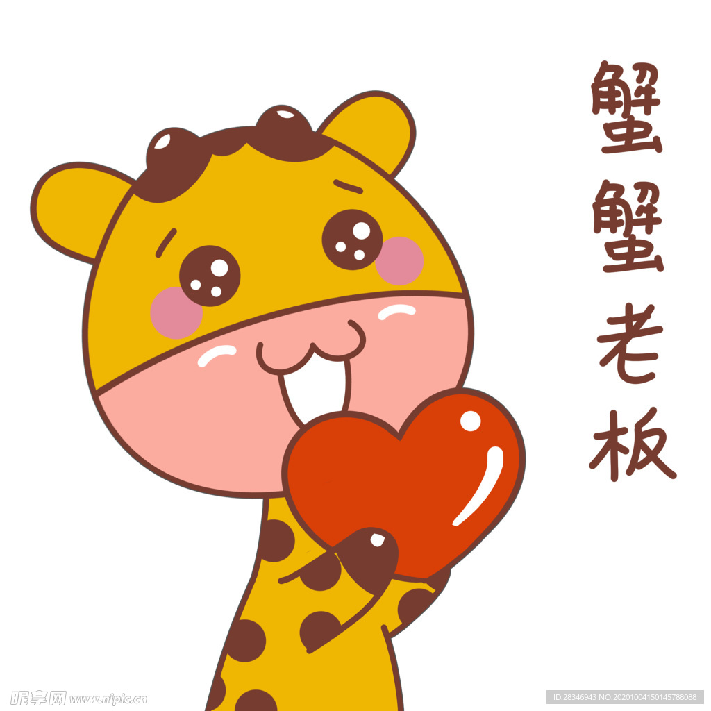 卡通小鹿
