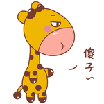 卡通小鹿