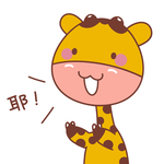 卡通小鹿