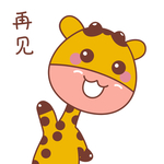 卡通小鹿