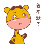 卡通小鹿