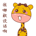 卡通小鹿