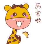 卡通小鹿