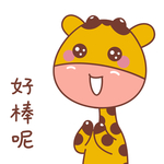 卡通小鹿 鹿表情包 鹿log