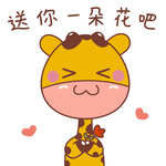 大头鹿