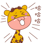 大头鹿