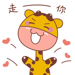 大头鹿