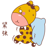 大头鹿
