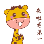 大头鹿