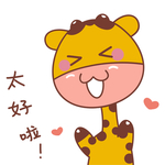 大头鹿