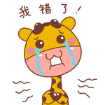 大头鹿