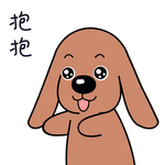 小狗