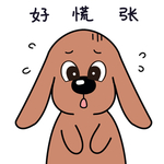 小狗