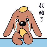 小狗