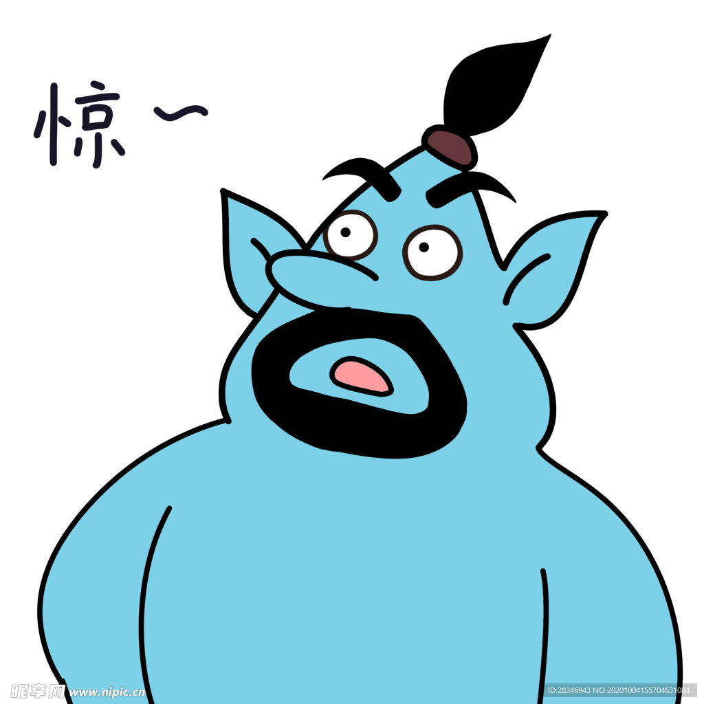 恶魔