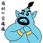 恶魔