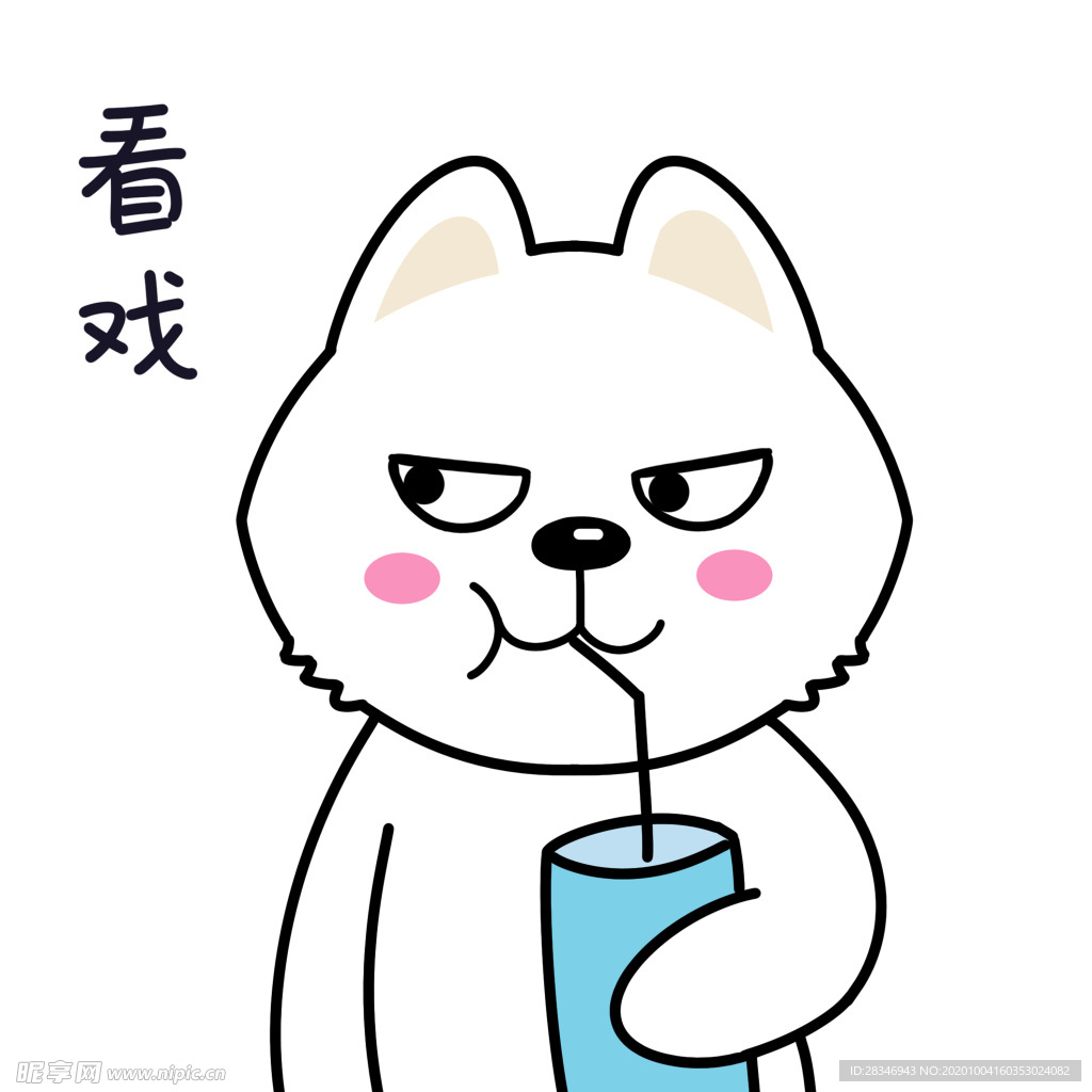 小猫