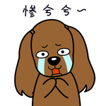 小狗