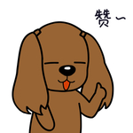 小狗