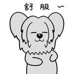小狗