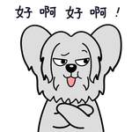 小狗