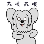 小狗
