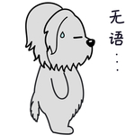 小狗