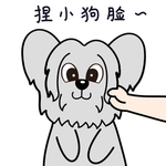 小狗