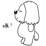 小狗