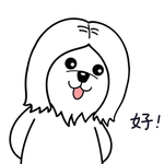 小狗