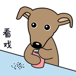 小狗