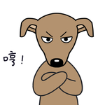 小狗
