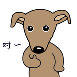 小狗