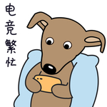 小狗