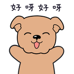 小狗