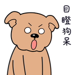 小狗