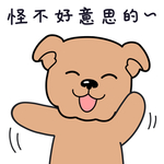 小狗