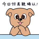 小狗