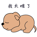 小狗