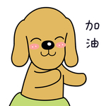 小狗