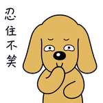 小狗