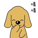 小狗  恶霸犬 小鹿犬 金毛