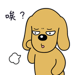 小狗