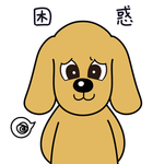 小狗
