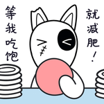 小狗