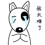 小狗