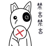 小狗