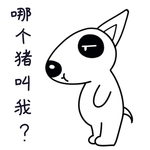 小狗