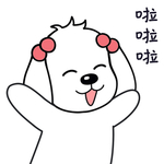 小狗