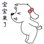小狗